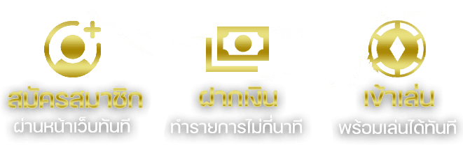 ทางเข้าเล่น-jackpot911xbetbom