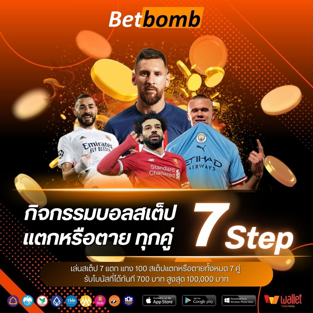 jackpot911xbetbom-บอลสเต็ป
