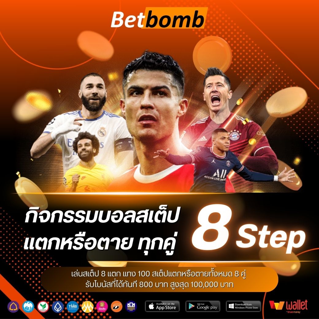 jackpot911xbetbom-บอลสเต็ป