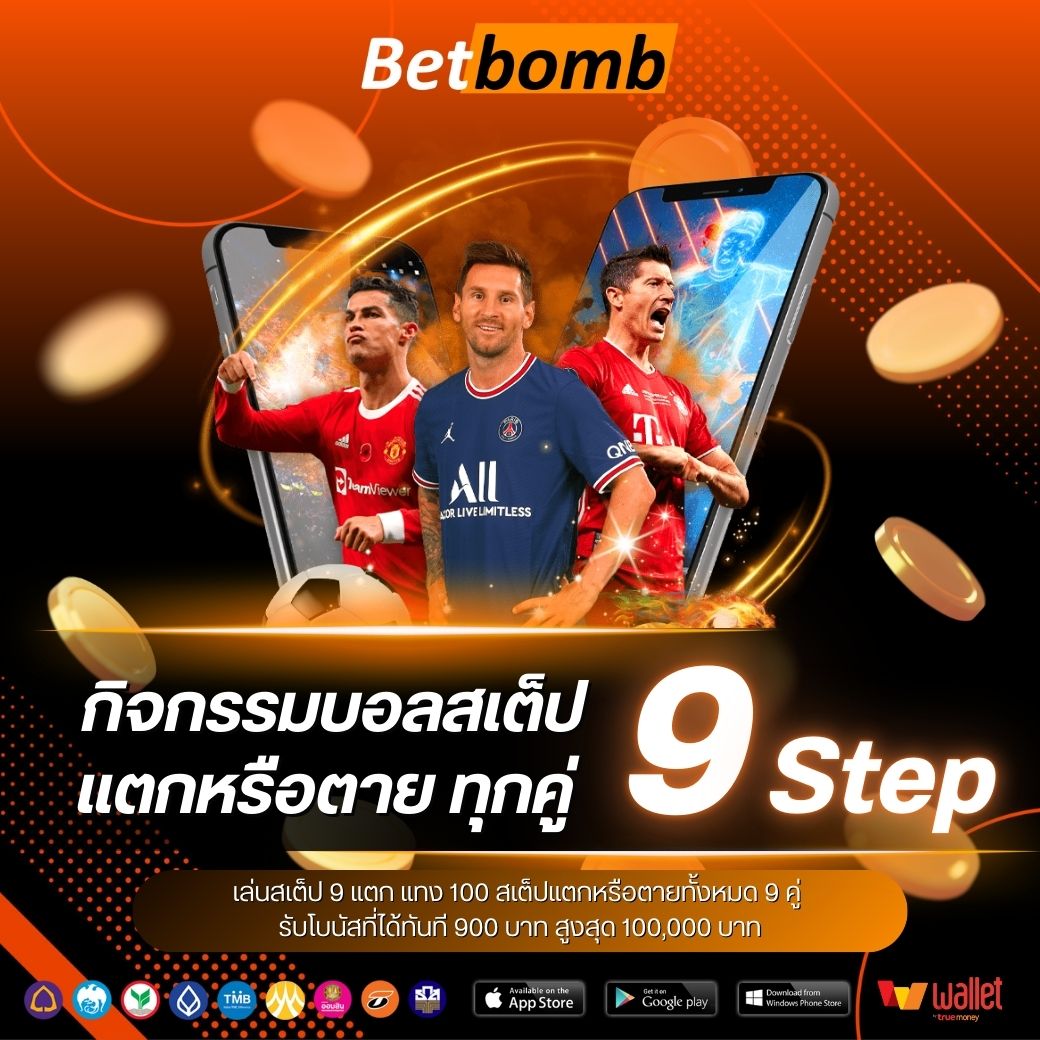 jackpot911xbetbom-บอลสเต็ป