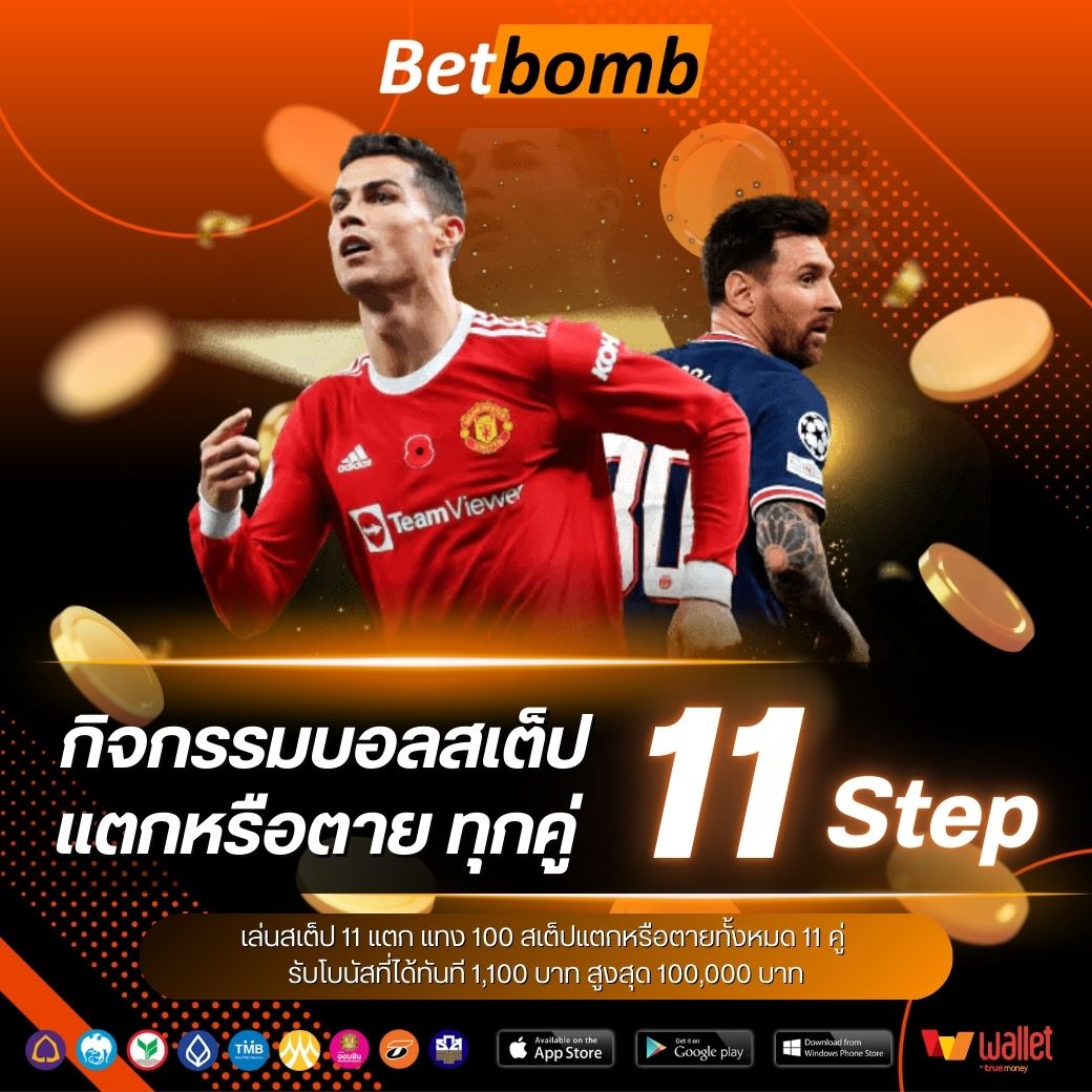 jackpot911xbetbom-บอลสเต็ป