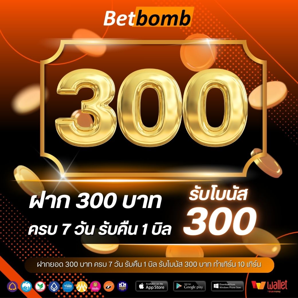 jackpot91-ฝากต่องเนื่อง 300