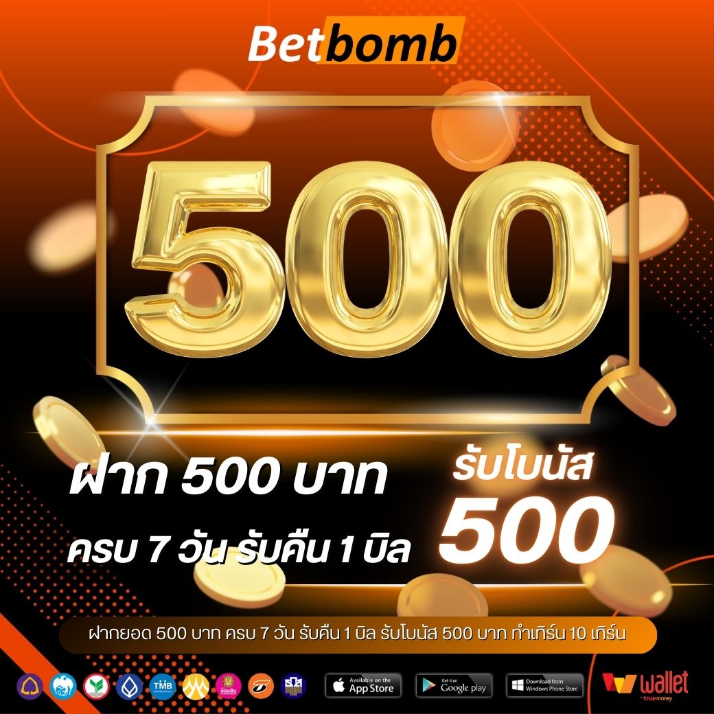 jackpot91-ฝากต่องเนื่อง 500