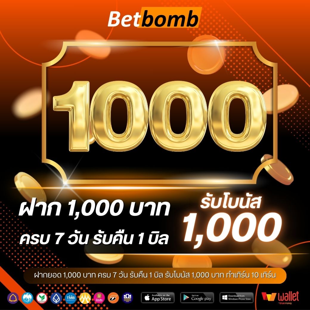 jackpot91-ฝากต่องเนื่อง 1000