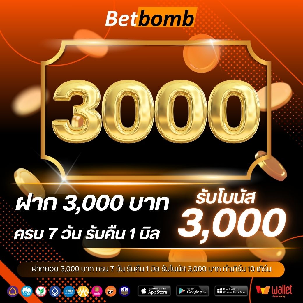 jackpot91-ฝากต่องเนื่อง 3000