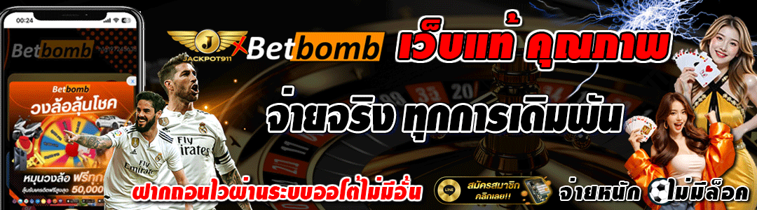 jackpot91